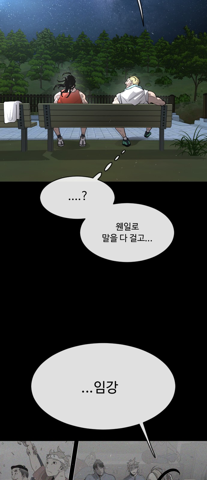 65 페이지