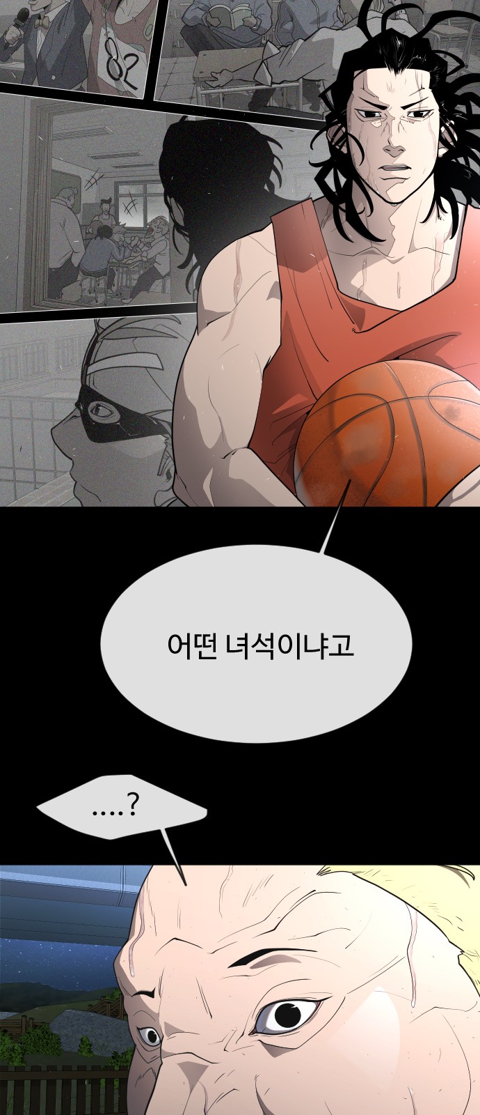 66 페이지