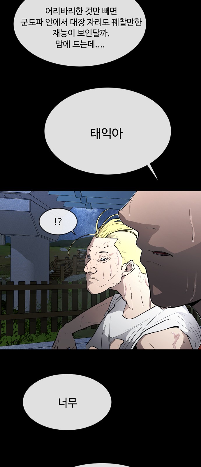 68 페이지