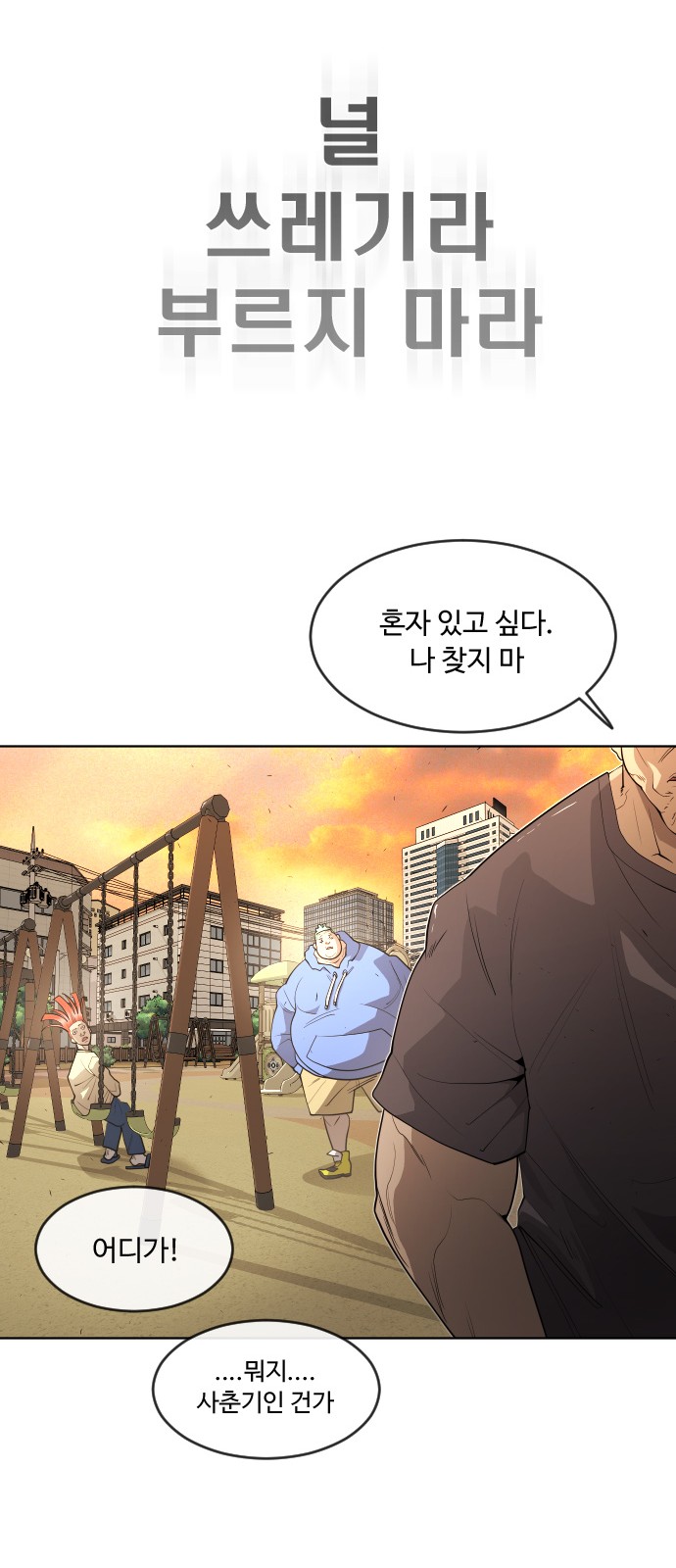 72 페이지