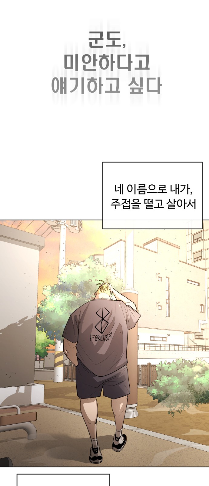 73 페이지