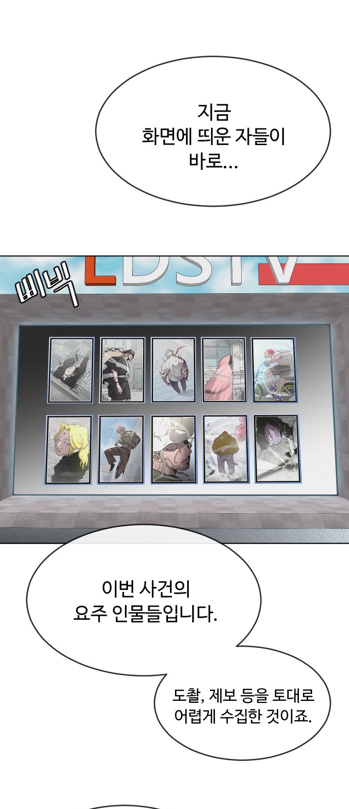 77 페이지