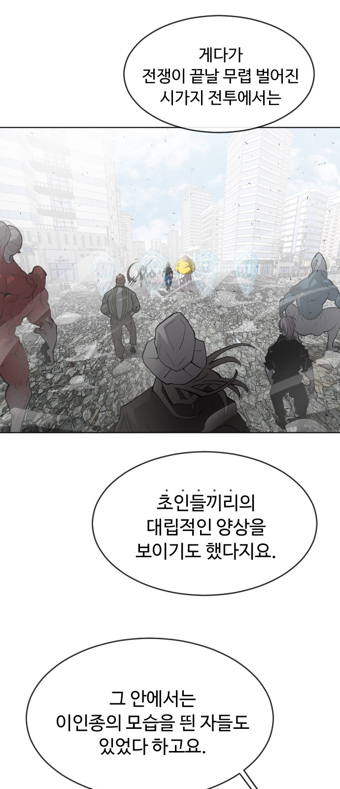 79 페이지