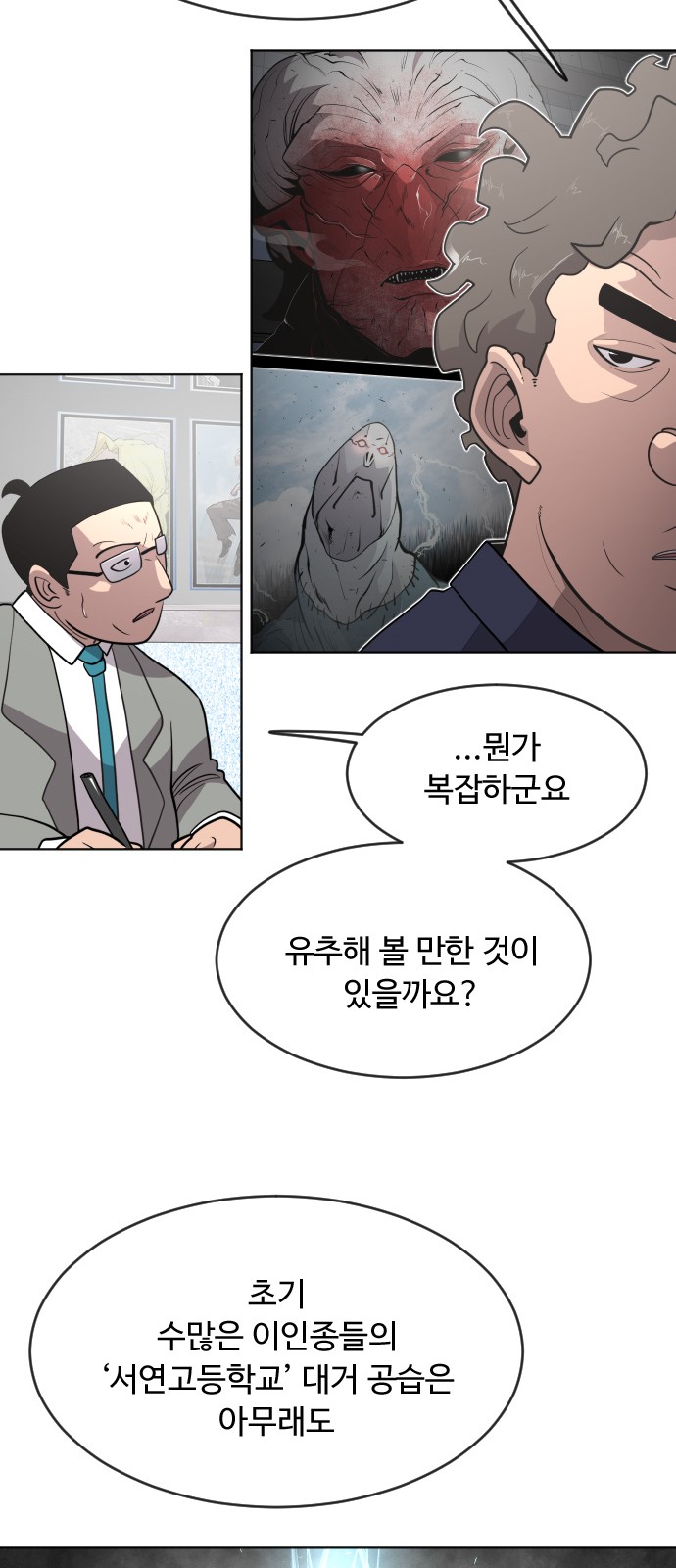 80 페이지