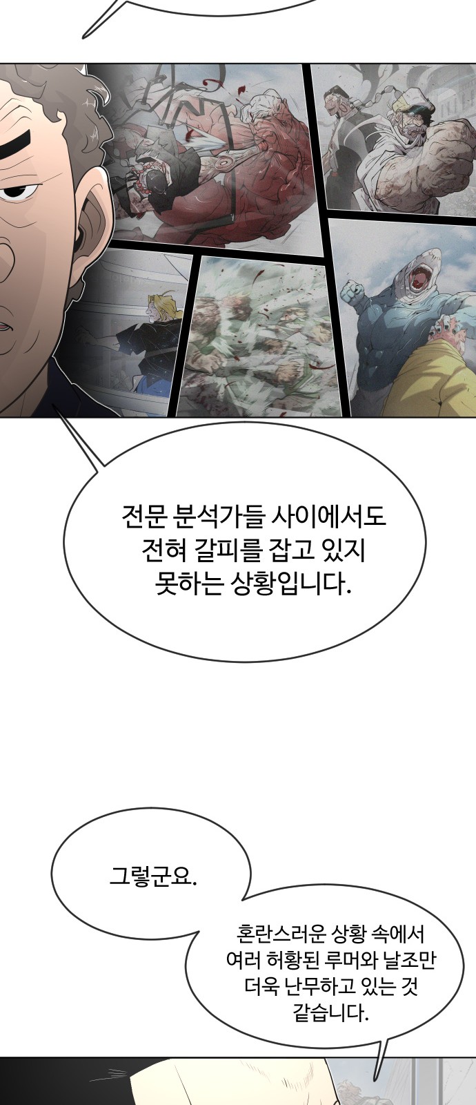 82 페이지