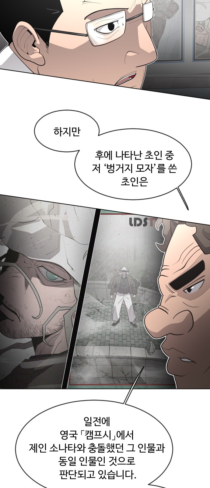 83 페이지