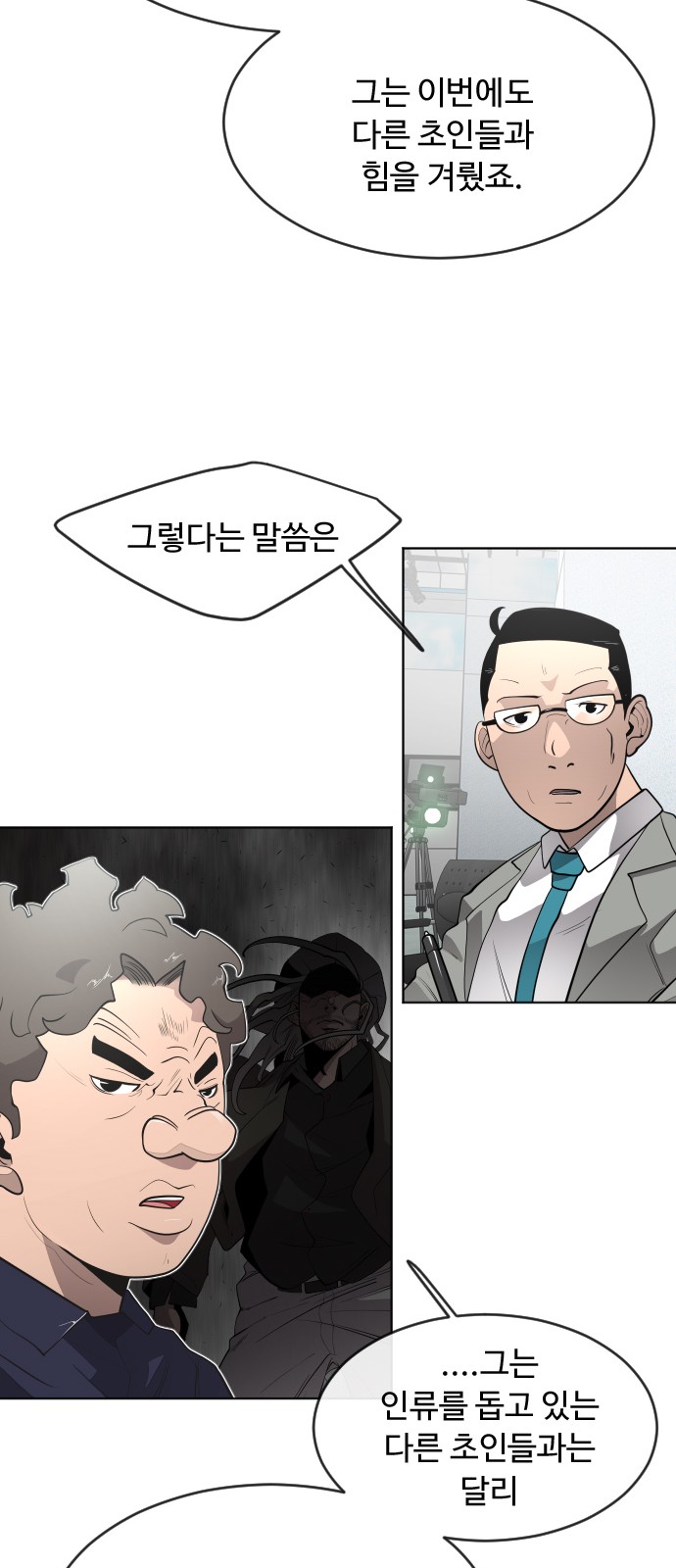 84 페이지