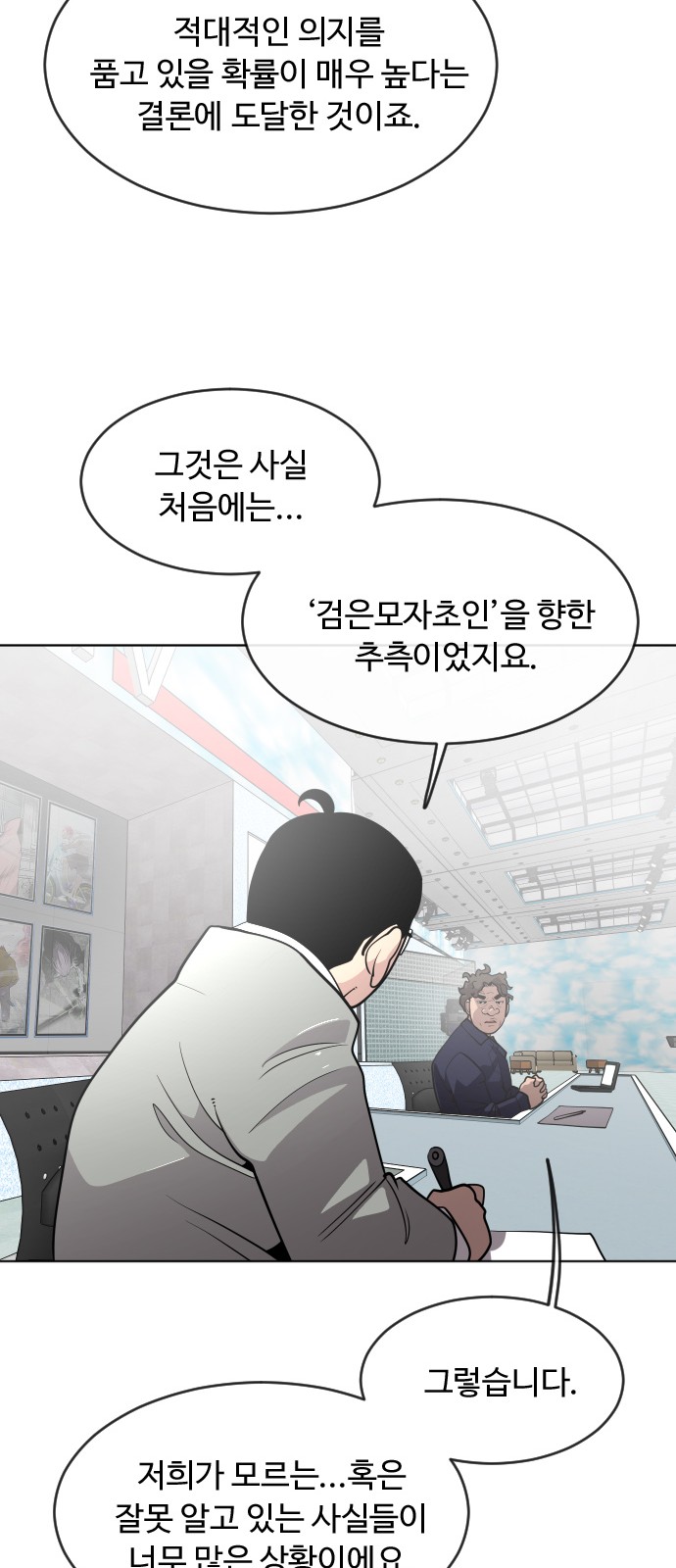 85 페이지