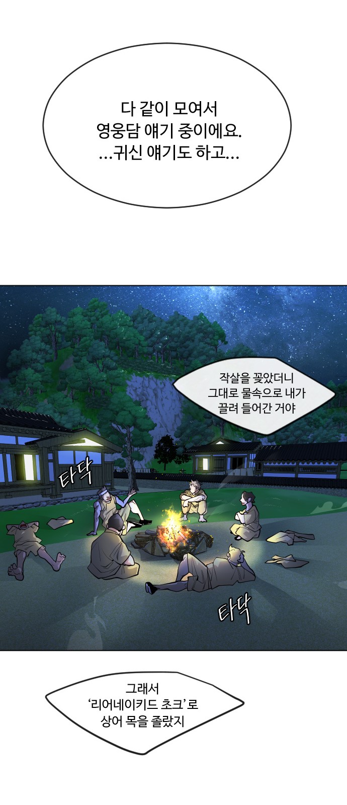 92 페이지