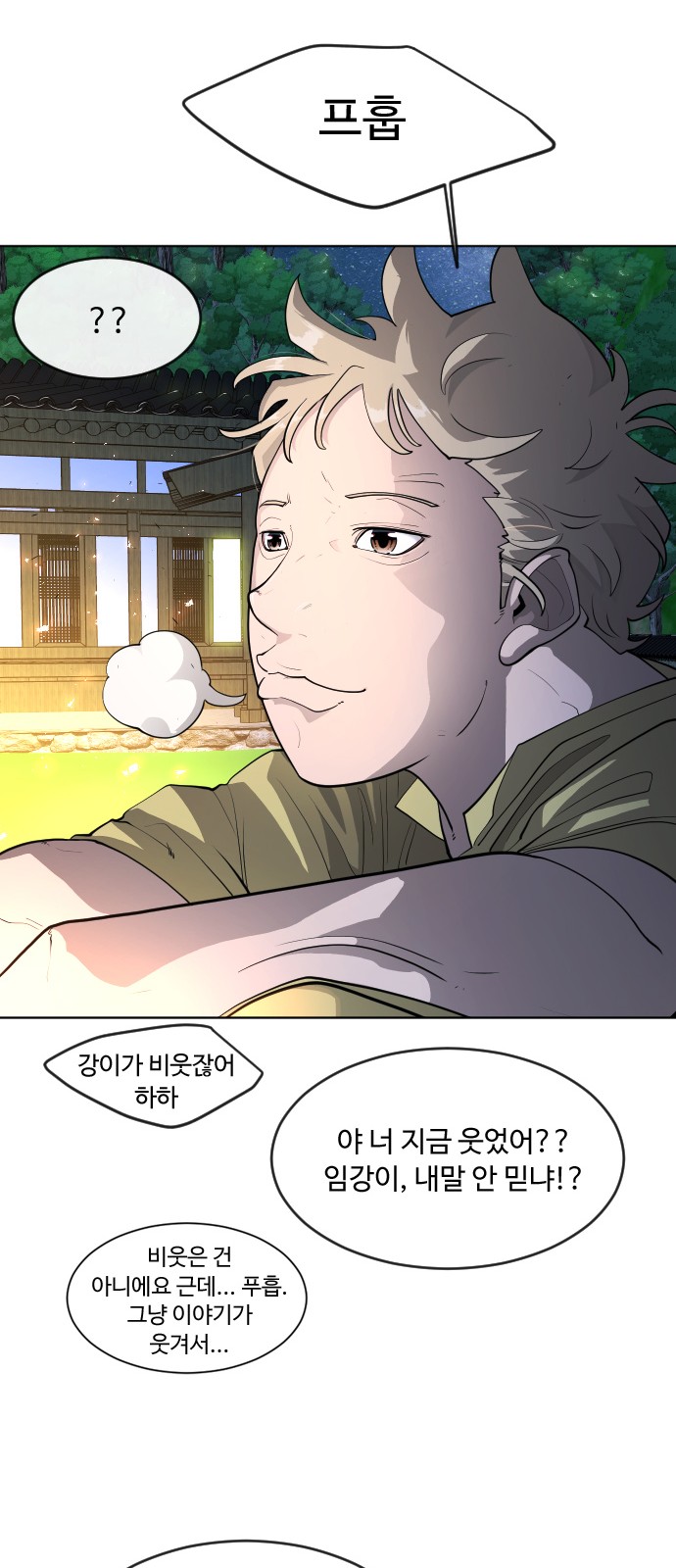 93 페이지
