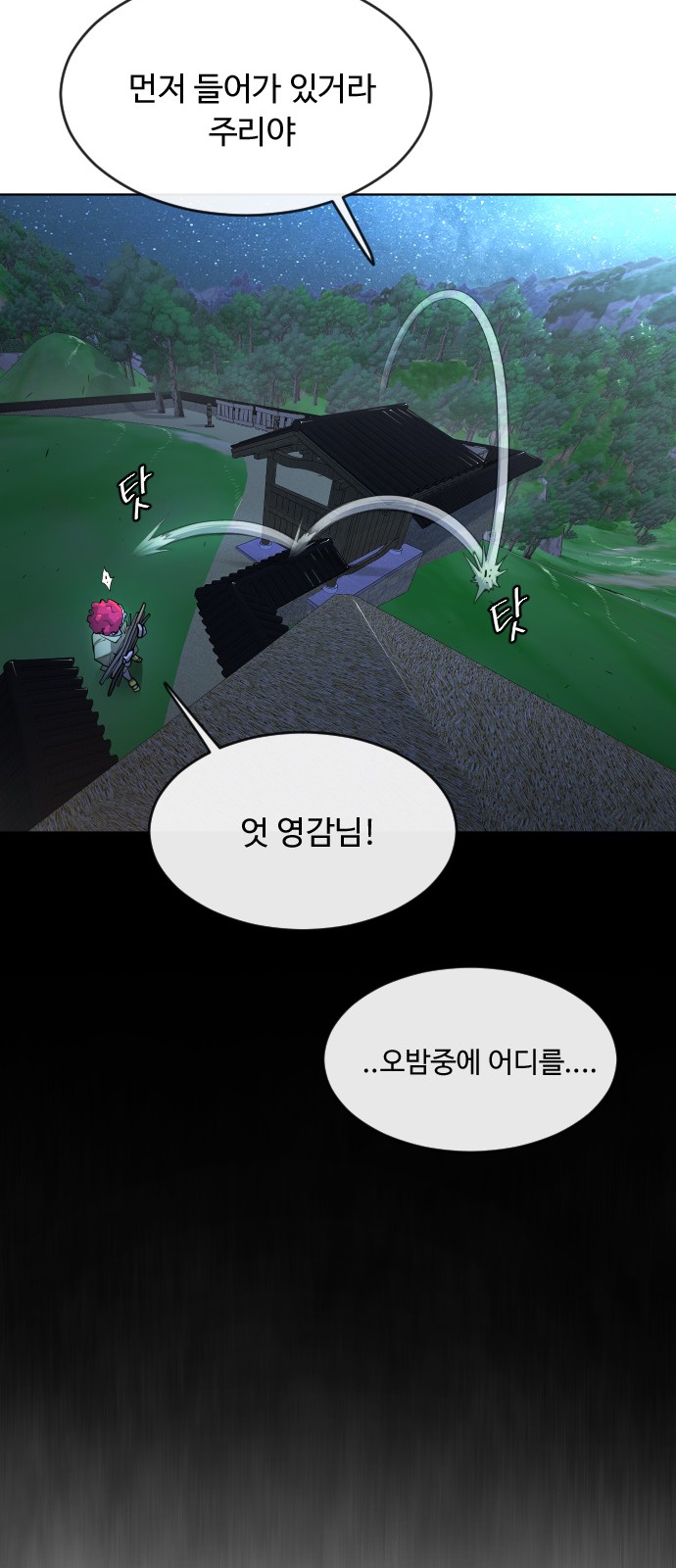 94 페이지