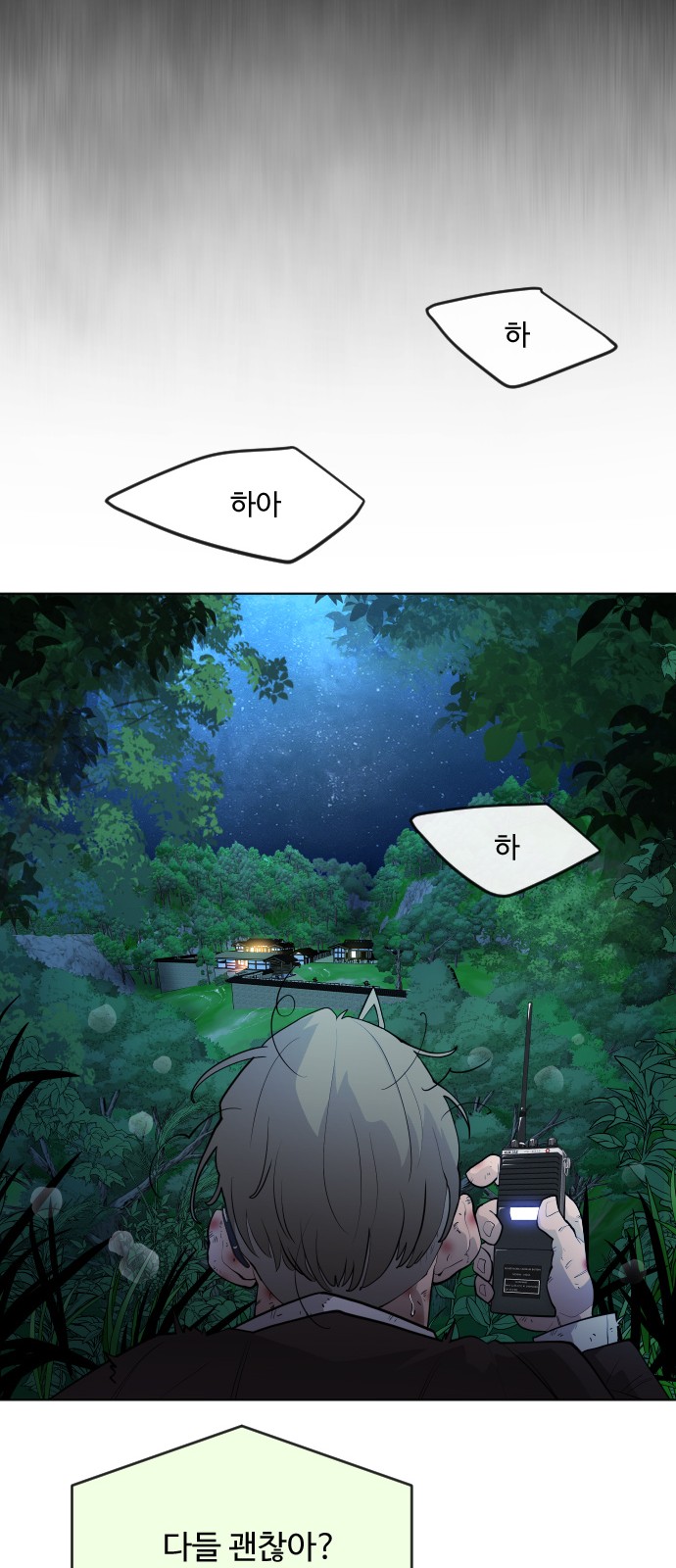 95 페이지
