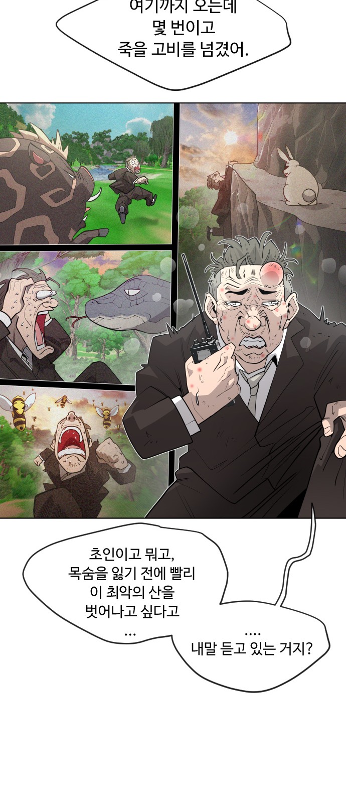 97 페이지