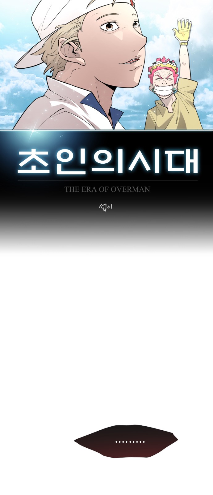 19 페이지