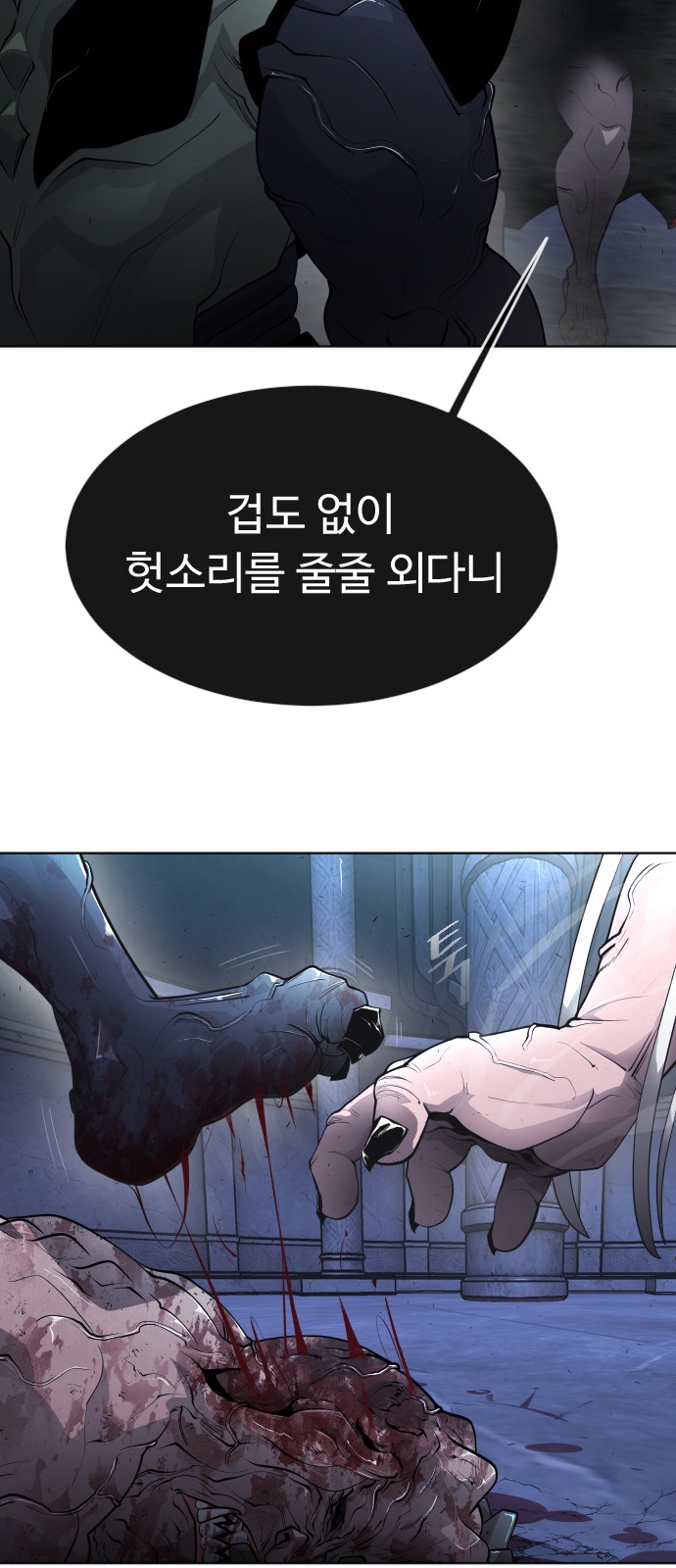 29 페이지