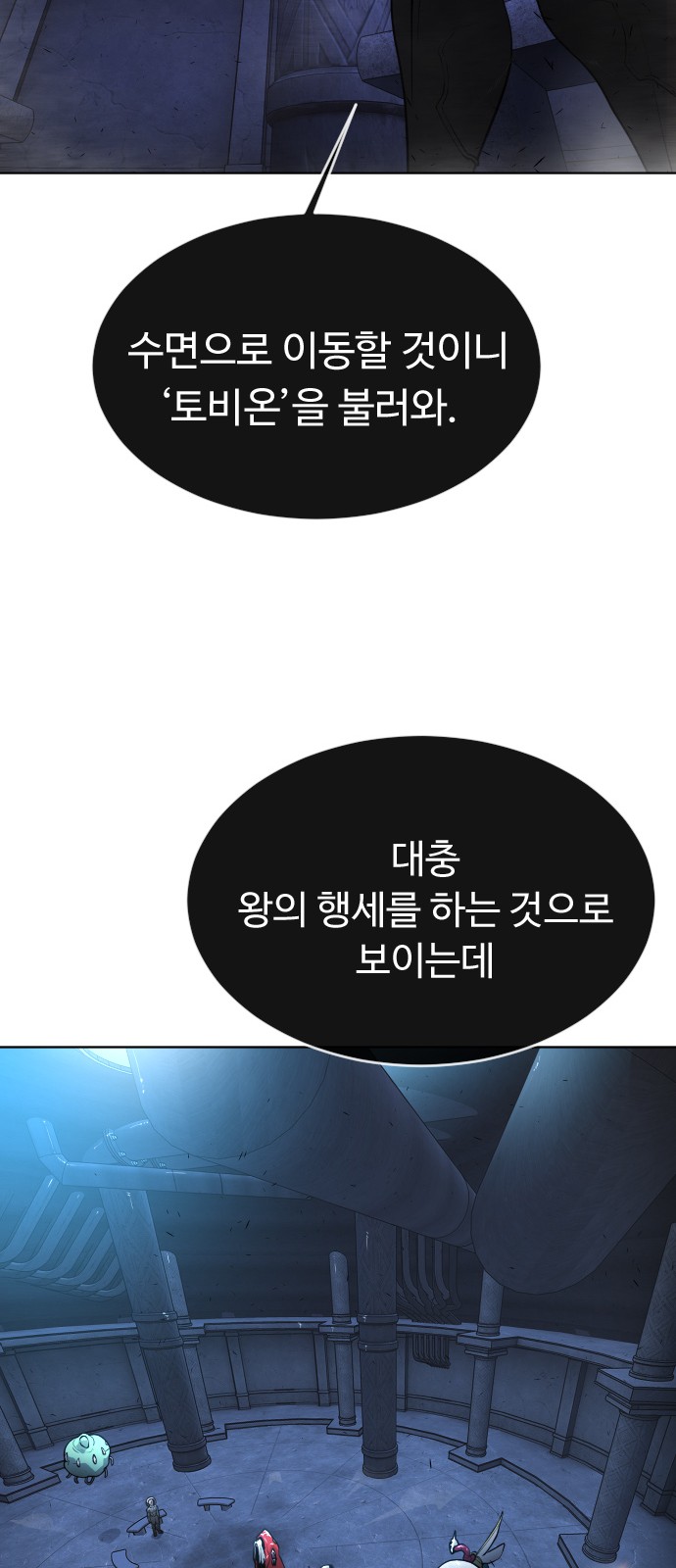 52 페이지