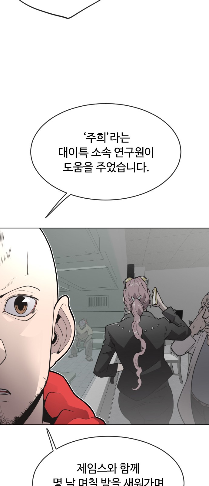 57 페이지