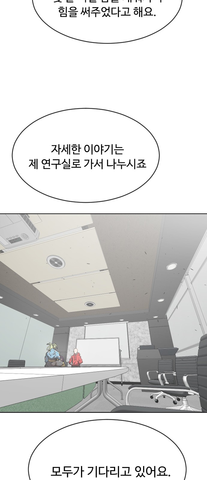 58 페이지