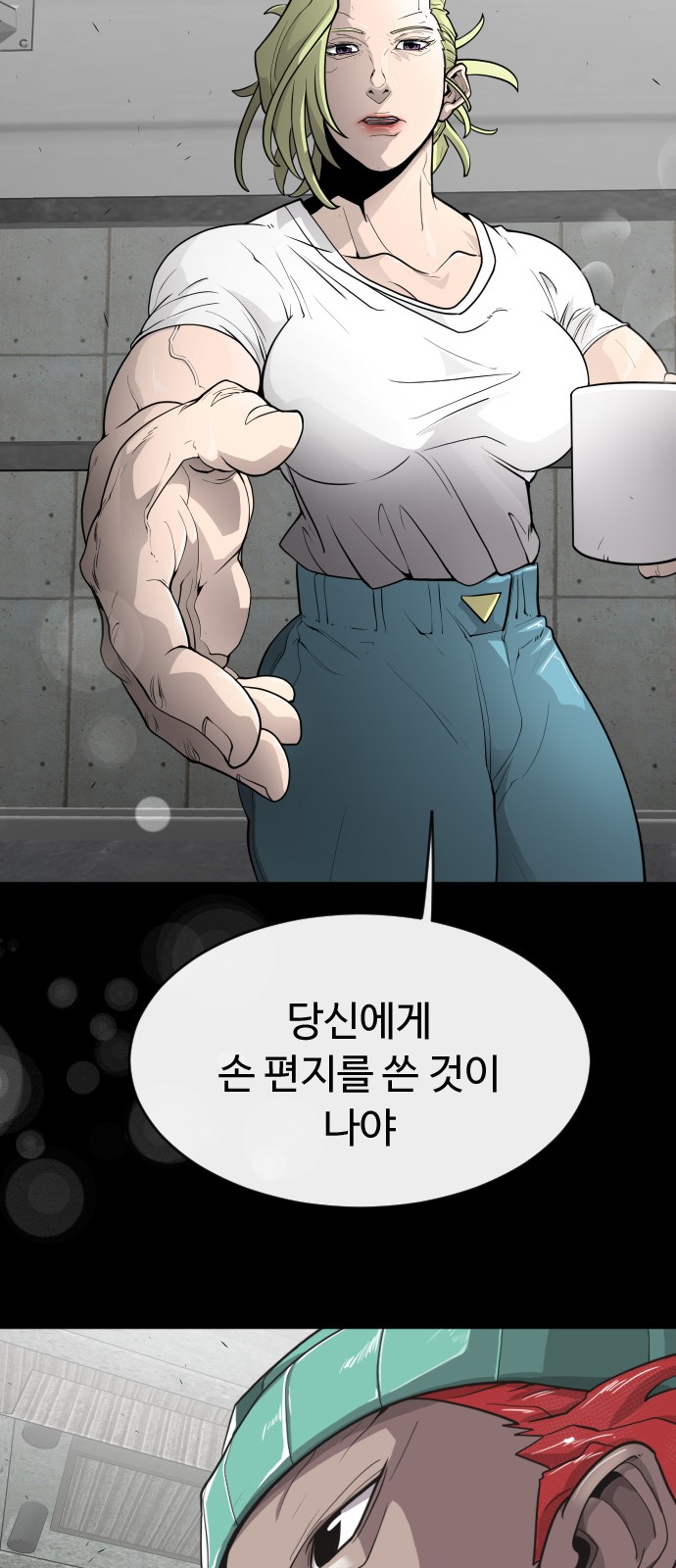 62 페이지