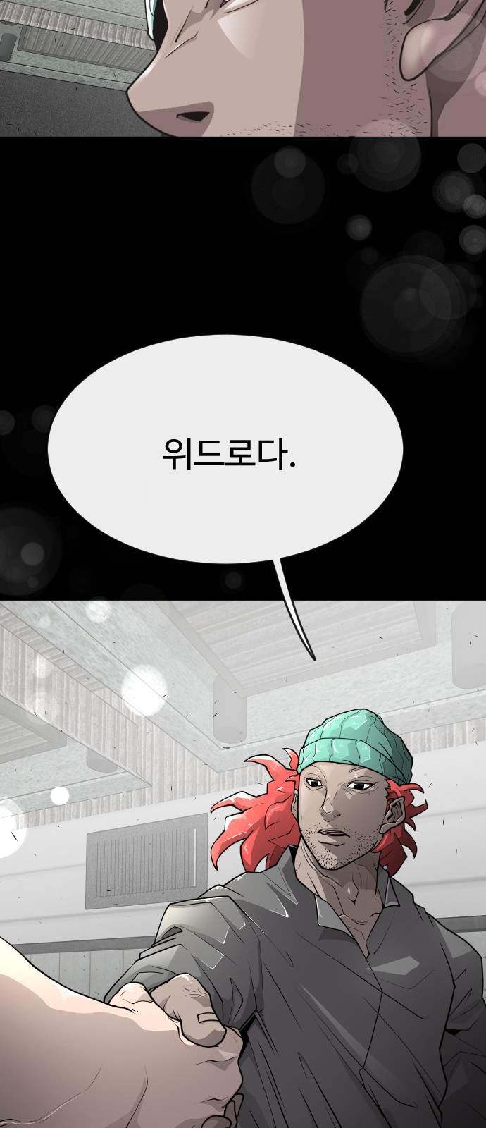 63 페이지