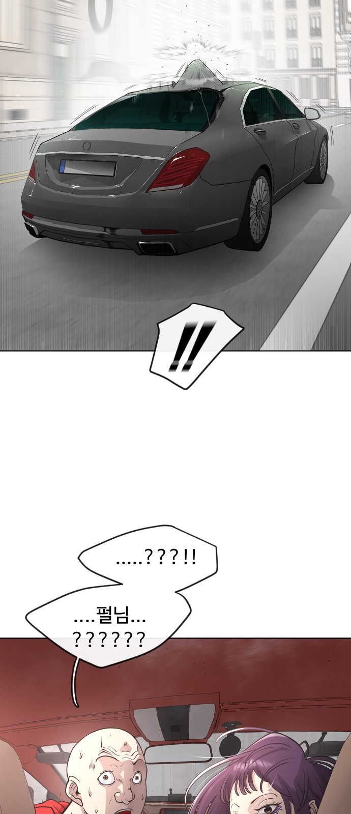 78 페이지