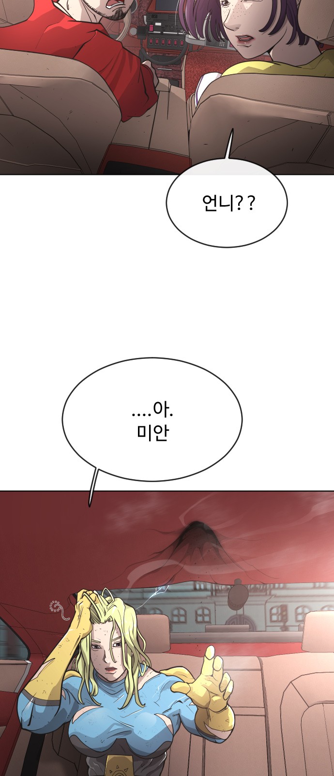 79 페이지
