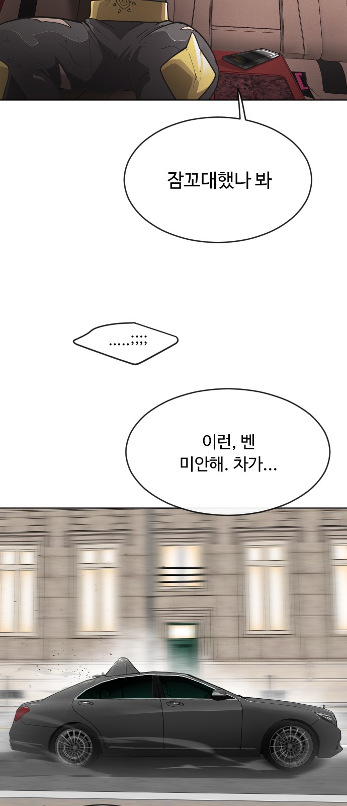 80 페이지