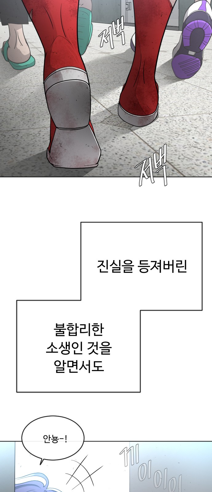 82 페이지