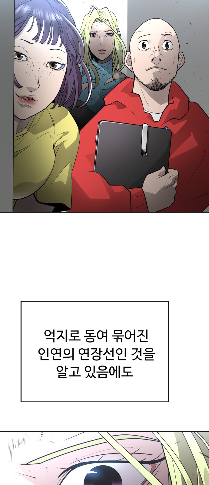 83 페이지