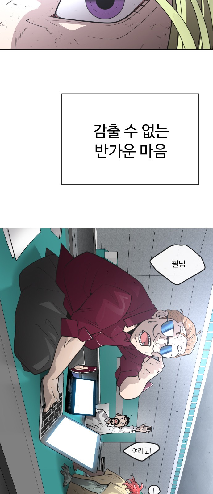 84 페이지