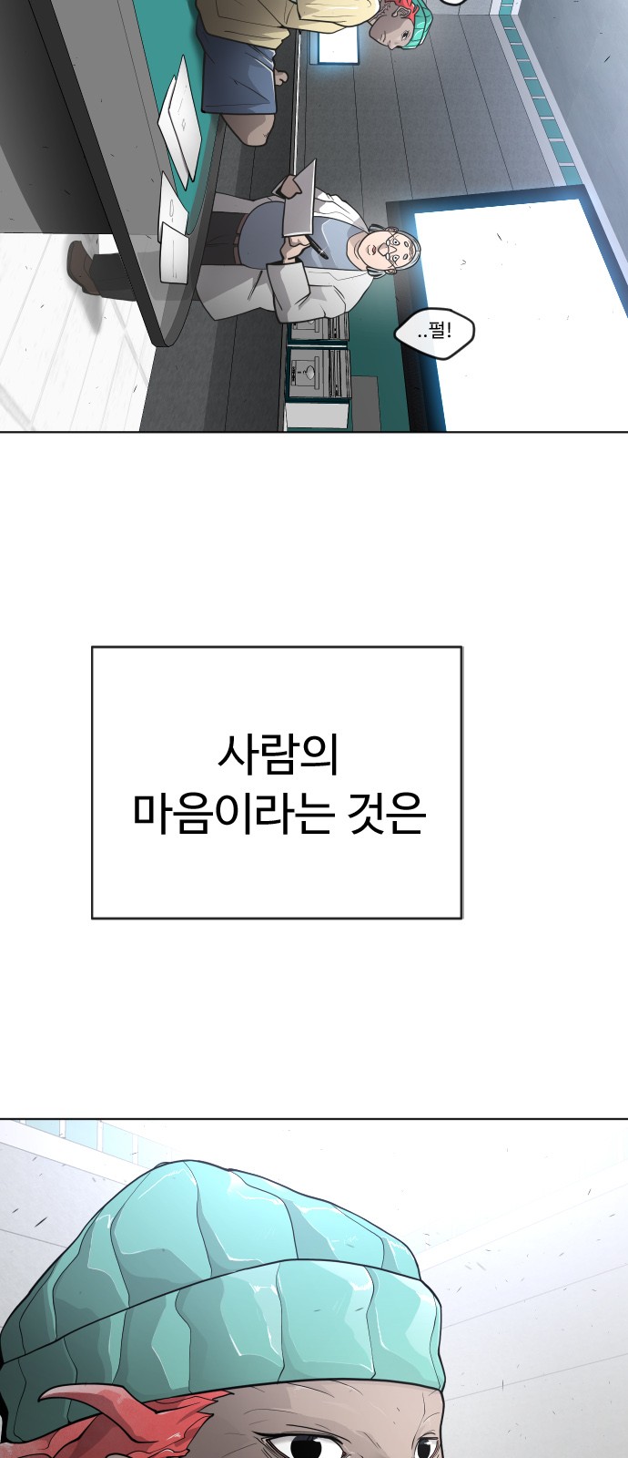 85 페이지
