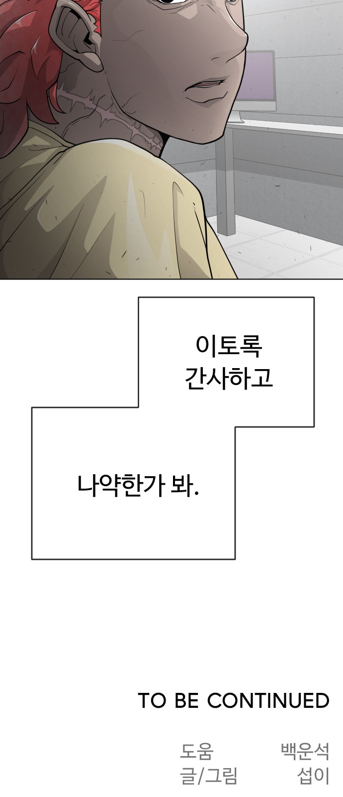 86 페이지