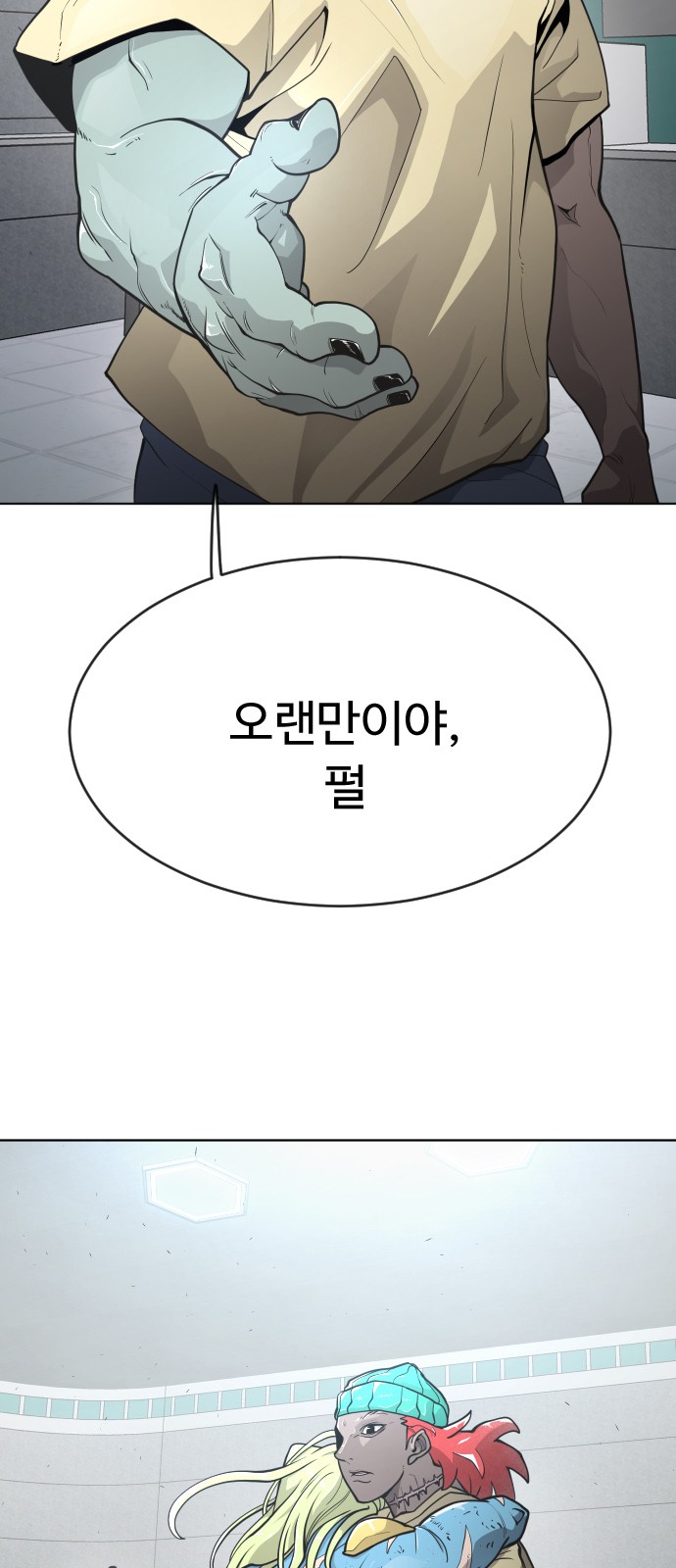 10 페이지