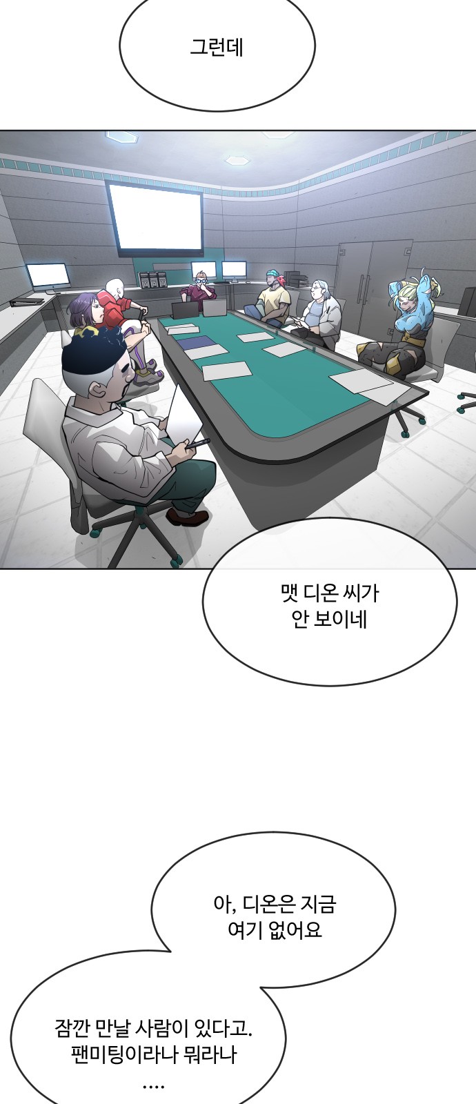 14 페이지