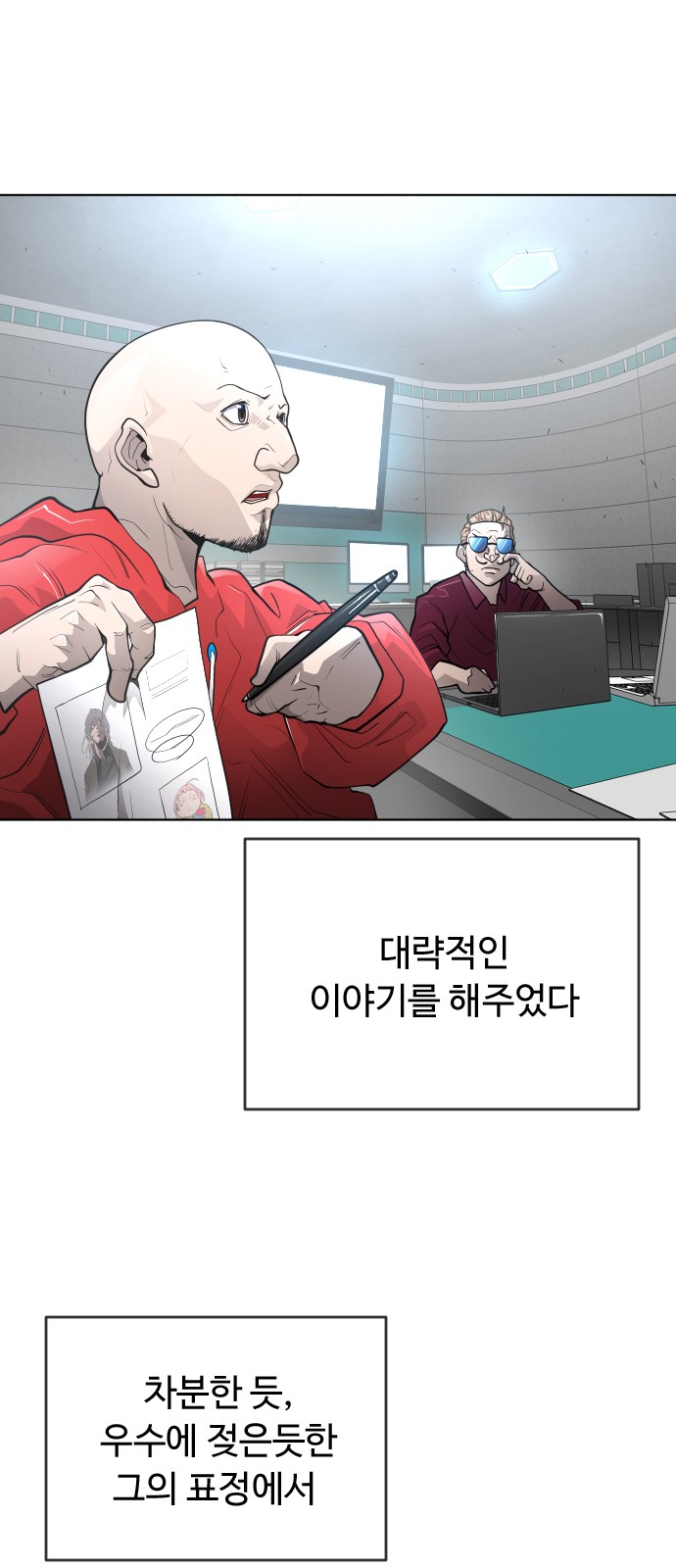 20 페이지