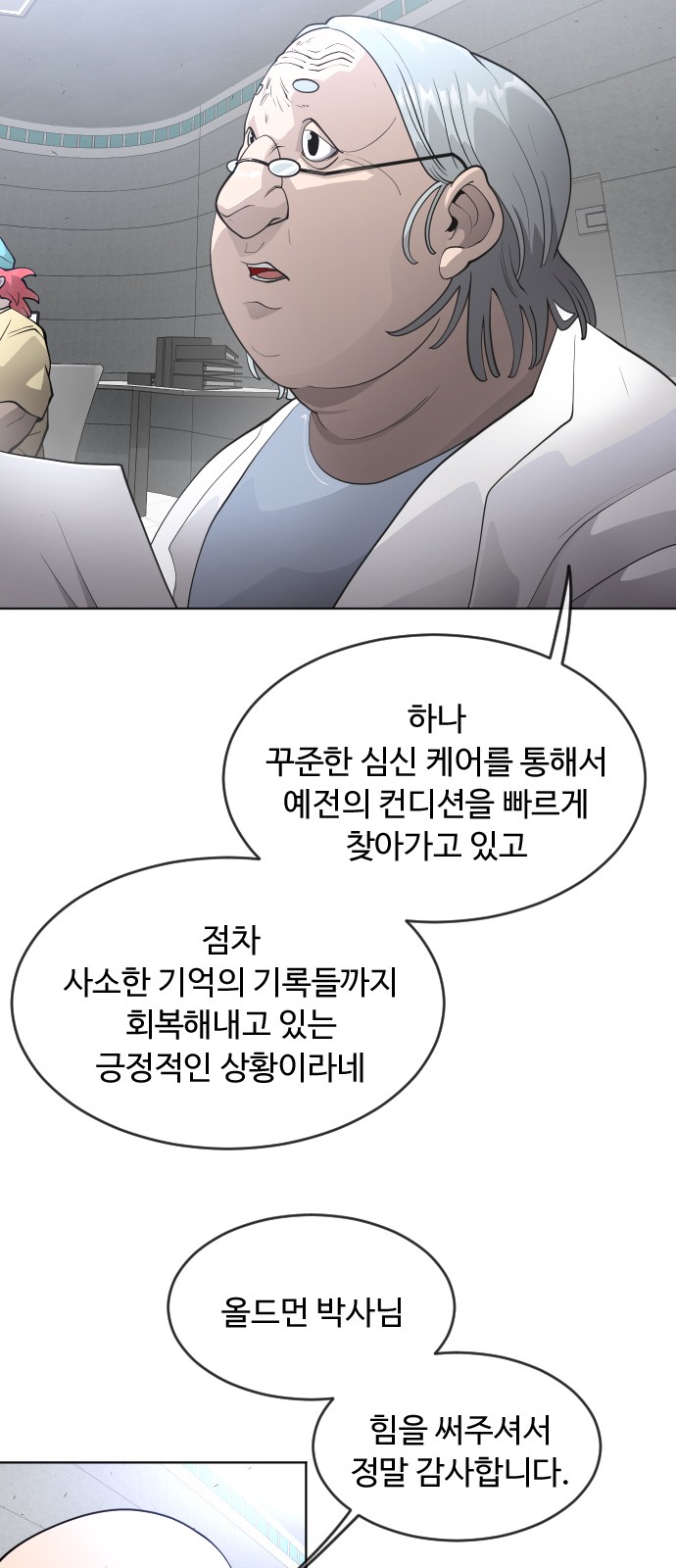 22 페이지