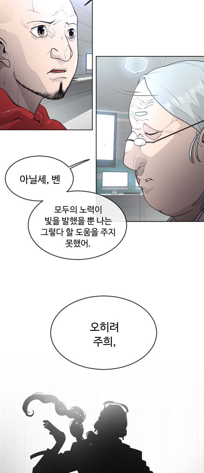 23 페이지