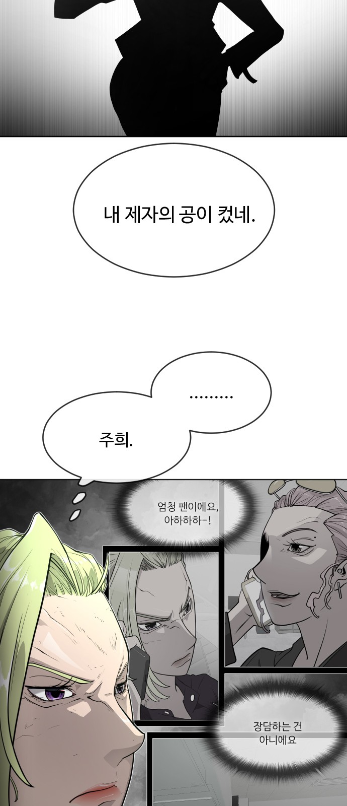 24 페이지