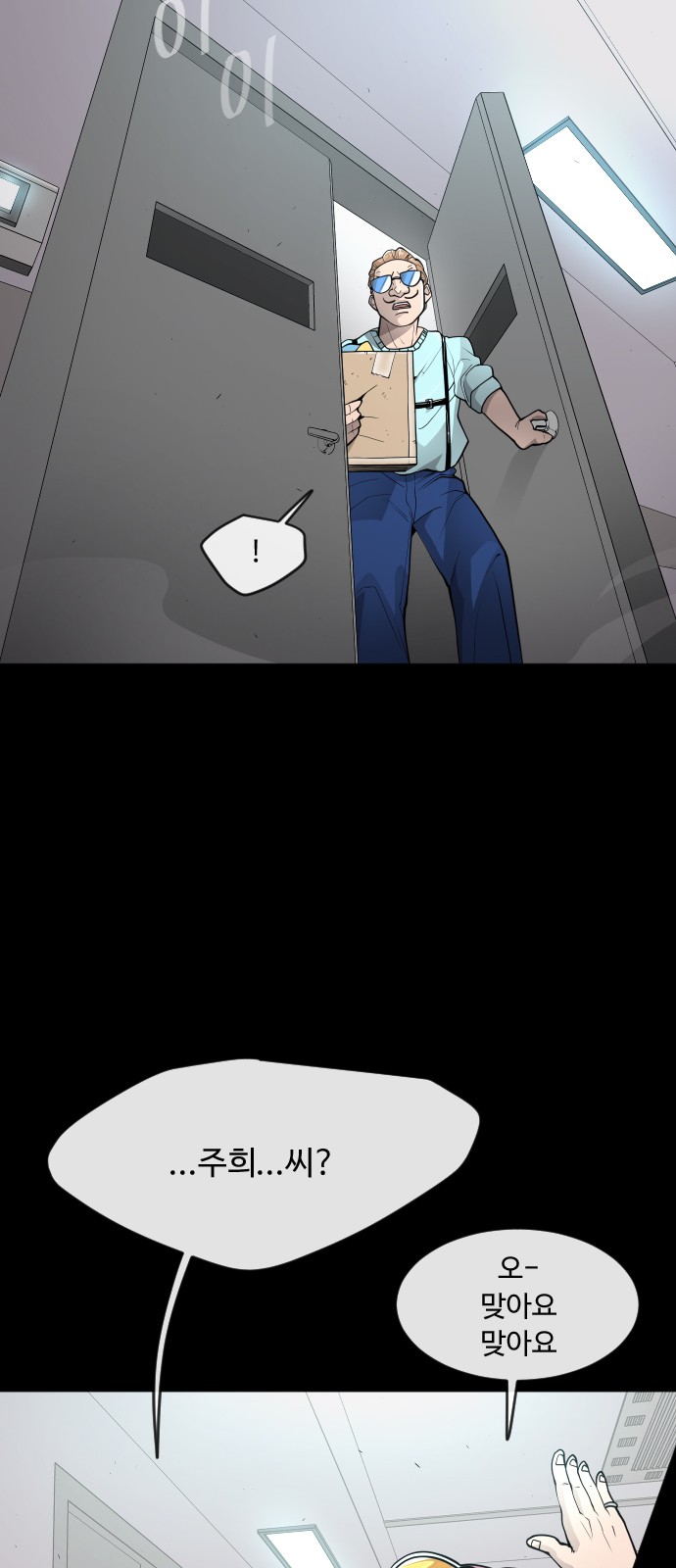 26 페이지