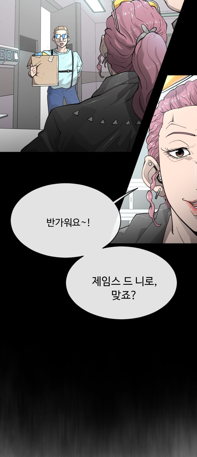 27 페이지
