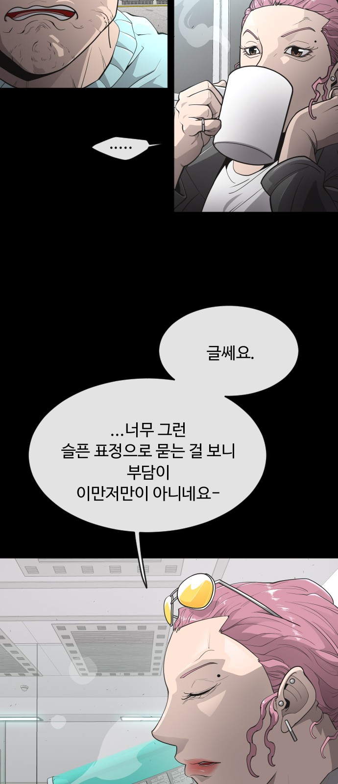 30 페이지