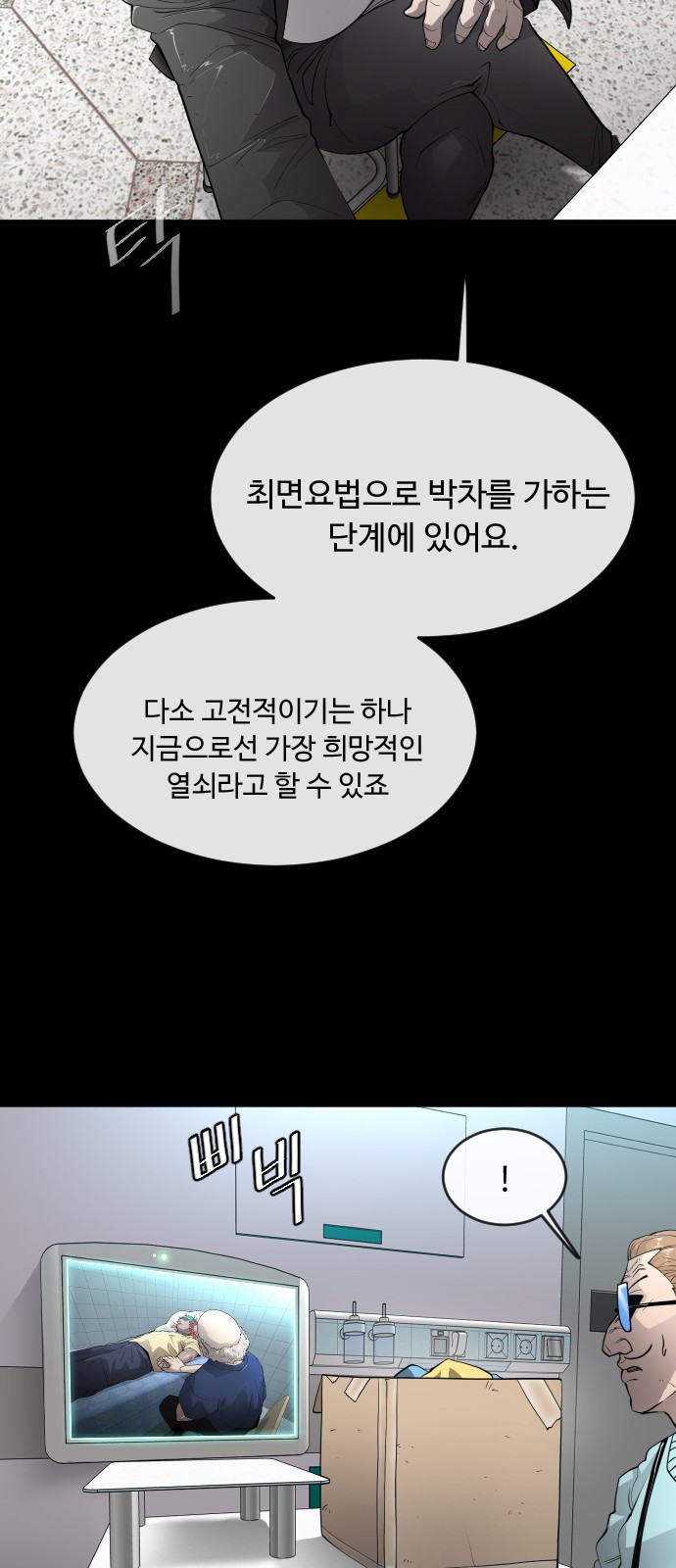 34 페이지
