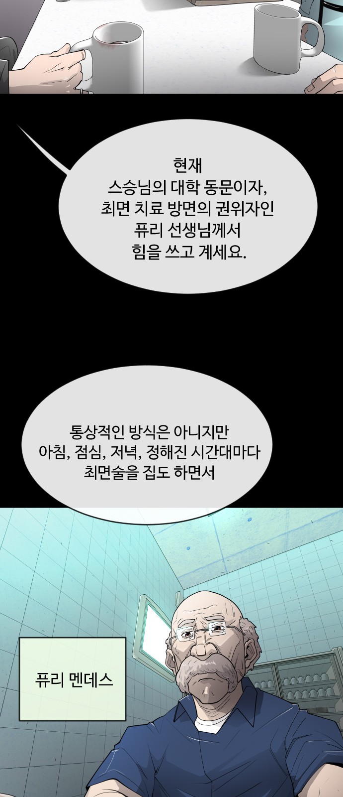 35 페이지