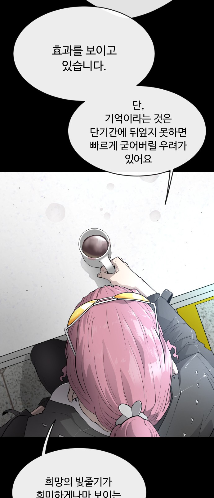 37 페이지