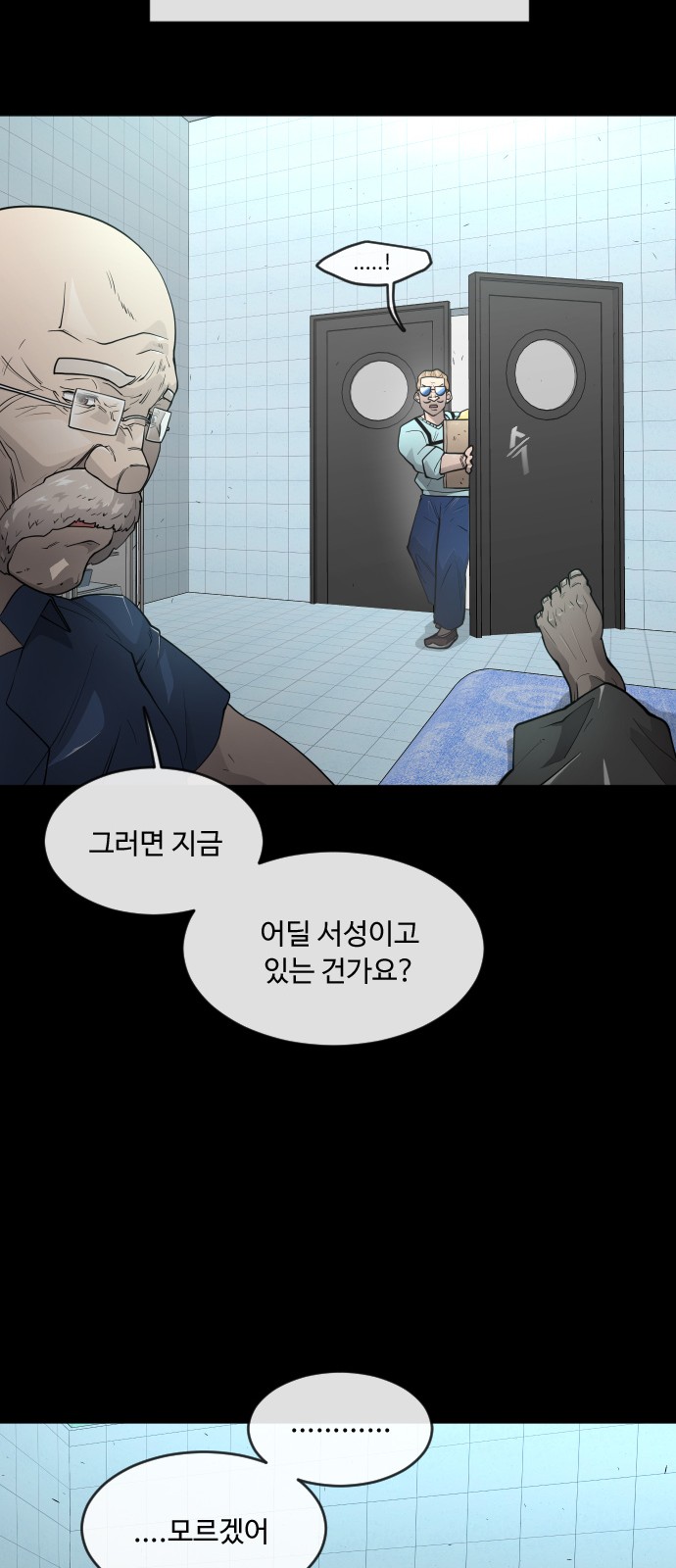 40 페이지