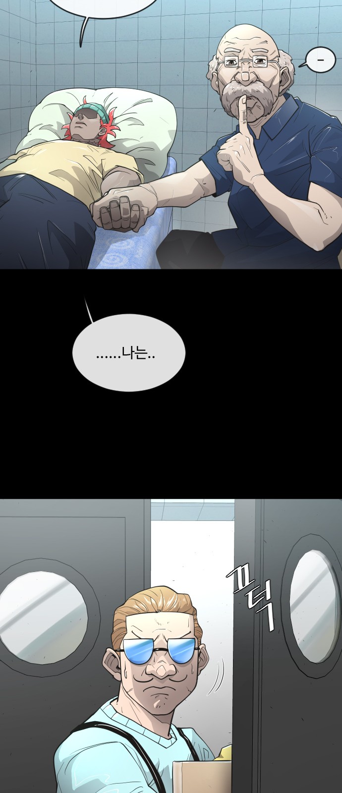 41 페이지