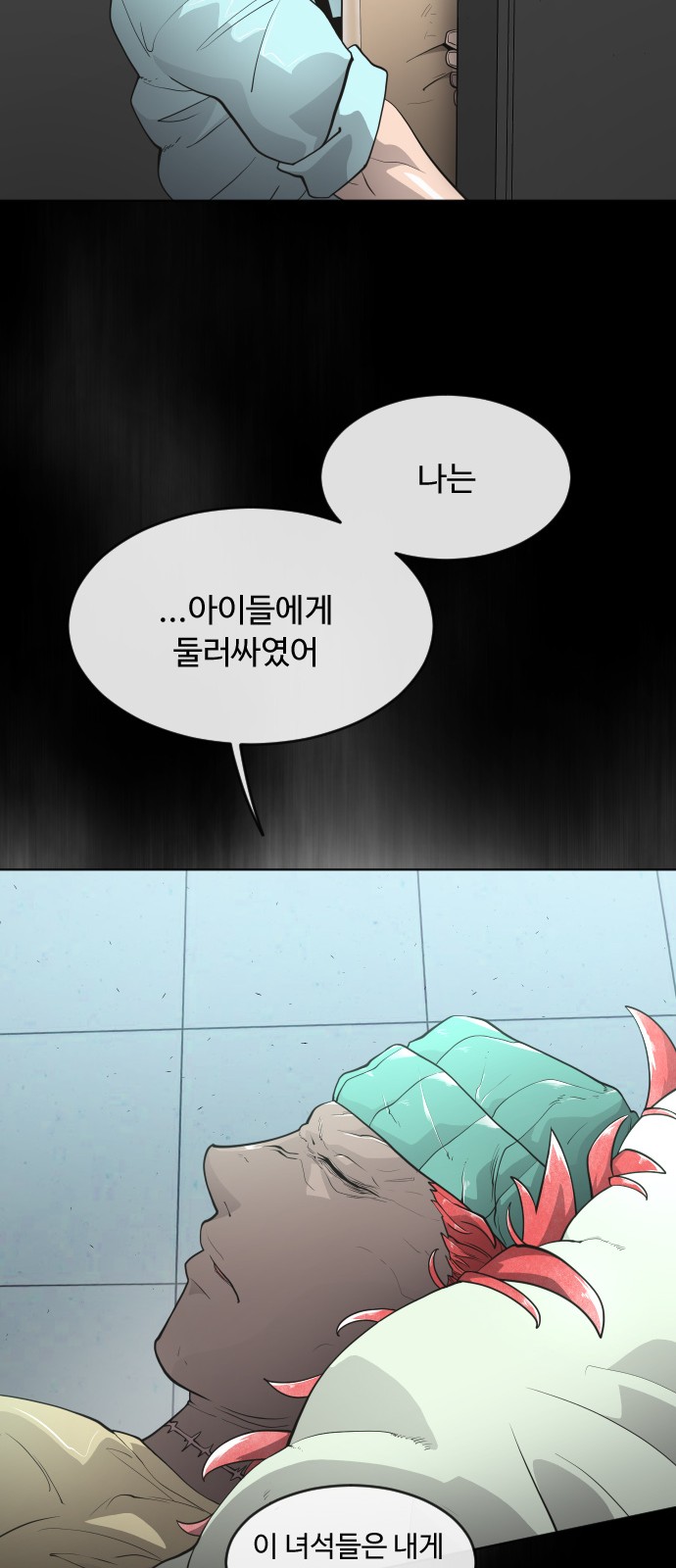 42 페이지