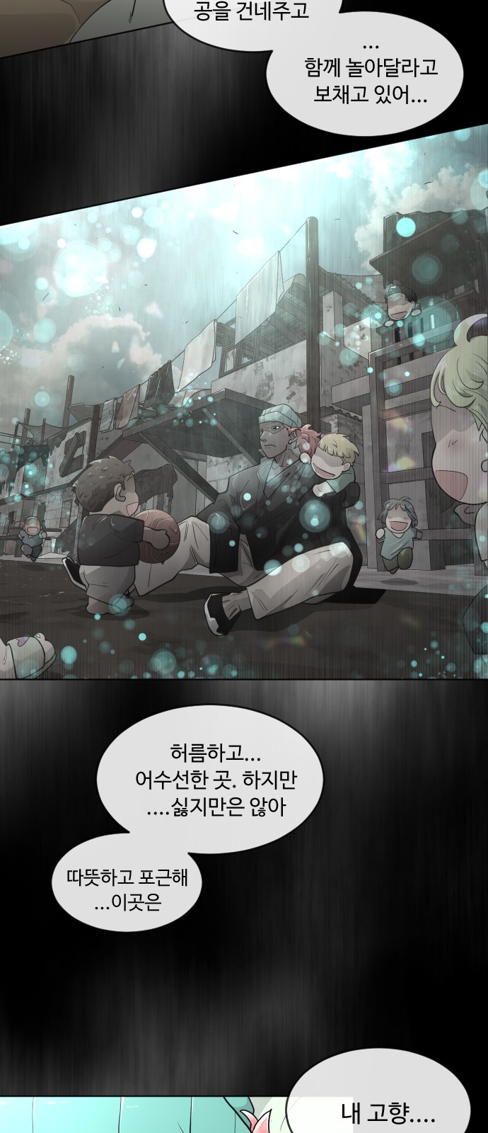 43 페이지