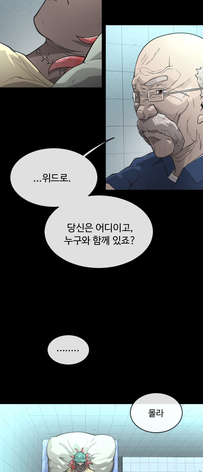 48 페이지