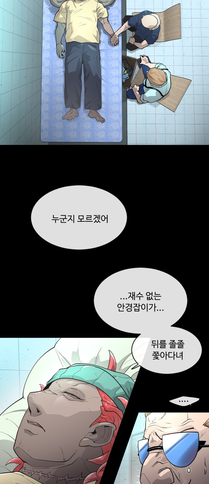 49 페이지